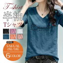 Tシャツ 半袖 レディース 綿 シンプル 大きいサイズ カットソー ゆったり トップス カジュアル