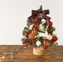 【即納】クリスマスツリー 卓上 45cm おしゃれ ミニツリー クリスマス ツリー オーナメント ledライト キラキラ 光る 電池式 玄関 コンパクト 小型 ...