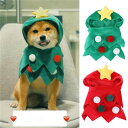 全2種 犬・猫 ペット服 サンタ クリスマスコスチューム クリスマスウェア かわいい 犬服 猫服 帽子 キャップ ドッグウェア ペット用品 ギフト クリスマス クリスマス・ツリー