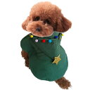 犬・猫 ペット服 サンタ クリスマスコスチューム クリスマスウェア かわいい 犬服 猫服 帽子付き ドッグウェア ペット用品 ギフト クリスマス マント もこもこ クリスマス・ツリー トナカイ スター