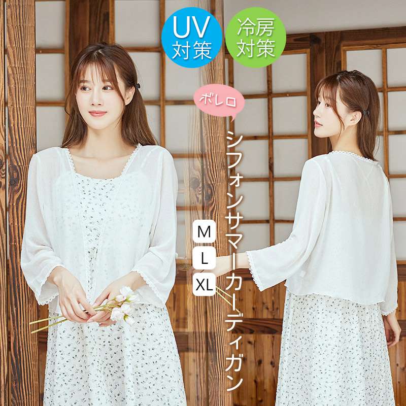 եͤ㤨֥ޡǥ󡡥ܥ UVå 糰к ե ȥ ǥ Ĺµ    ˼к    󥰥 Ƥɻ ڹ  ä İ 奢 ץ ̵ ӡ Ʃ 餫פβǤʤ1,628ߤˤʤޤ