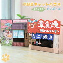猫 爪とぎ 爪とぎキャットハウス 段ボール キャットハウス スクラッチ つめとぎ ダンボールハウス 通気 隠れ家 丈夫 ストレス解消 組立簡単 猫の爪とぎ ベッ...
