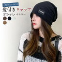 髪付き帽子 帽子付きウィッグ ウィッグ キャップ ロング巻き 自然 帽子付きウィッグ ストレート キャップウィッグ ウィッグ付きキャップ 帽子ウィッグ ウェーブ 医療用帽子 巻き髪 レディース イメチェン ガーリー 髪帽子 アクティブ 可愛い
