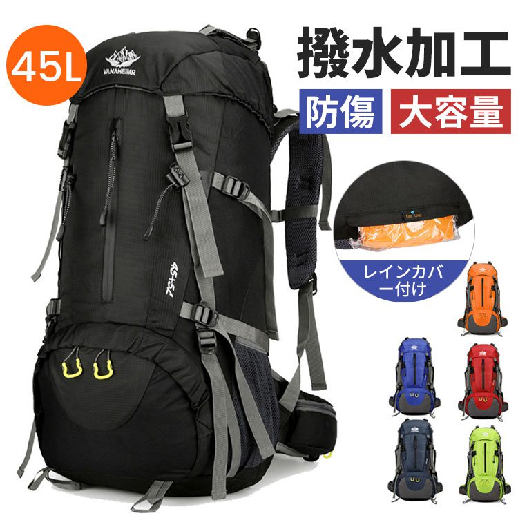 商品詳細 商品名 登山バッグ　登山リュック 素材 ナイロン（撥水加工） サイズ 31×16×54cm ※製品によって仕上りサイズに多少の誤差がありますのでご了承下さいませ。 重量 1.12kg 容量 45L+5 カラー 全6色（写真ご参考程度） 付属品 レインカバー （下部ポケットに収納） 適用 登山、キャンプ、アウトドア、防災など 生産地 中国 ご注意 ◆注意事項◆ ◆モニターにより色の見え方が実際の商品と多少異なることがございます。あらかじめご了承ください。 ◆商品生地、色合い、装飾部品の色やデザインなど、生産時期によって、差異が生じます。そのため、同じ商品を複数点ご購入の場合、場合によって色、コサー ジュのデザイン等差異がでる場合がございます。ご了承ください。 ◆輸入商品について、ご存知の通り海外の工場での縫製は日本の工場と比べますと、縫製の見劣り・糸のほつれ、製造過程における小さなキズ、シミなどが見ら れる場合がございますが、不良品ではございません。出荷時にすべての商品を検品しておりますが、予め上記点ご了承下さい。 ◆ご購入前に、【サイズ】・【カラー】・【価格】・【数量】・【お客様情報】等、ご注文内容にお間違いがないか必ずご確認ください。 送料 ※送料無料です 。 ※沖縄・離島・一部地域は追加送料がかかる場合があります。