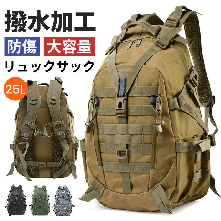 部分即納　登山ミリタリー バックパック アウトドアバッグ ザック 大容量リュック トレッキング 山登 ...