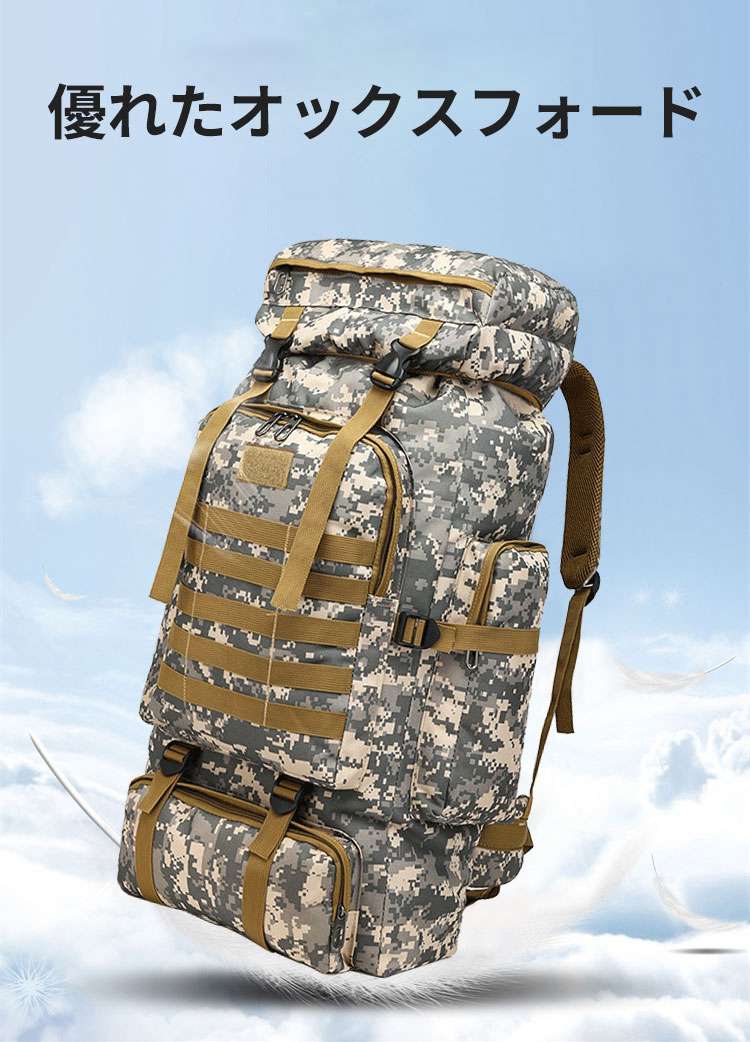 登山ミリタリー バックパック アウトドアバッグ ザック 大容量リュック 山登り レディース/メンズ 避難バッグ リュックサック 防水リュック 一人旅バッグ防災 軽量 ハイキング キャンプ サバゲー デイパック alfiene-10013962 アルフィーネ サンプル画像2
