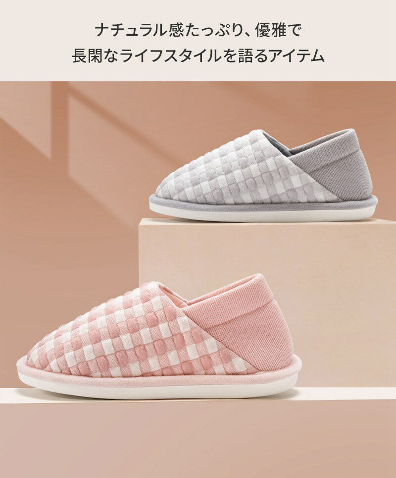 【部分即納★100円OFF※22日まで】ルームシューズ シューズ かかと付き ルームシューズ 室内 スリッパ 春秋 折り畳み レディース 可愛い おしゃれ 脱ぎやすい 履きやすい 介護用シューズ 綿 通気 滑り止め 病院 産前産後 出産準備 秋 春 冬 室内履き　母の日　プレゼント 2