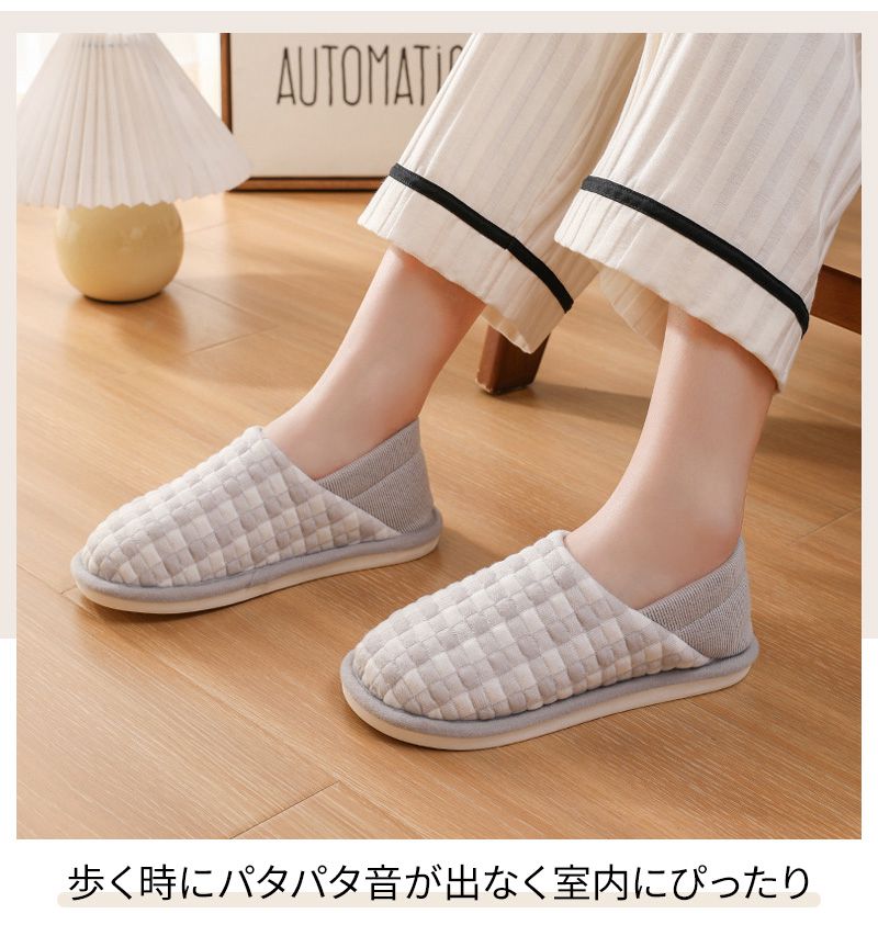 【部分即納★100円OFF※22日まで】ルームシューズ シューズ かかと付き ルームシューズ 室内 スリッパ 春秋 折り畳み レディース 可愛い おしゃれ 脱ぎやすい 履きやすい 介護用シューズ 綿 通気 滑り止め 病院 産前産後 出産準備 秋 春 冬 室内履き　母の日　プレゼント 3