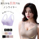 ブラ ナイトブラ 夜用 パッド 付き ブラジャー スポーツブラ シームレス 昼夜兼用 大きいサイズ 脇肉 テレワーク 谷間 脇高 バストアップ 安眠 軽薄 快適 シームレスブラ ストレスフリー フィット ブラジャー(4)