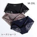 【短納期】【限定セール】レースショーツ パンツ シームレス レディース プレーンショーツ ノーマル 女性用 インナー 単品 超盛 無地 下着 ラン