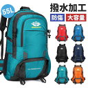 【マラソン期間!P5倍 UP !】登山バッグ 60L アウトドアバッグ ザック 大容量リュック バックパック 山登り 男女兼用 避難バッグ リュックサック 撥水リュック 機能性リュック 防災 軽量 出張旅行 スポーツ ハイキング キャンプ(4)