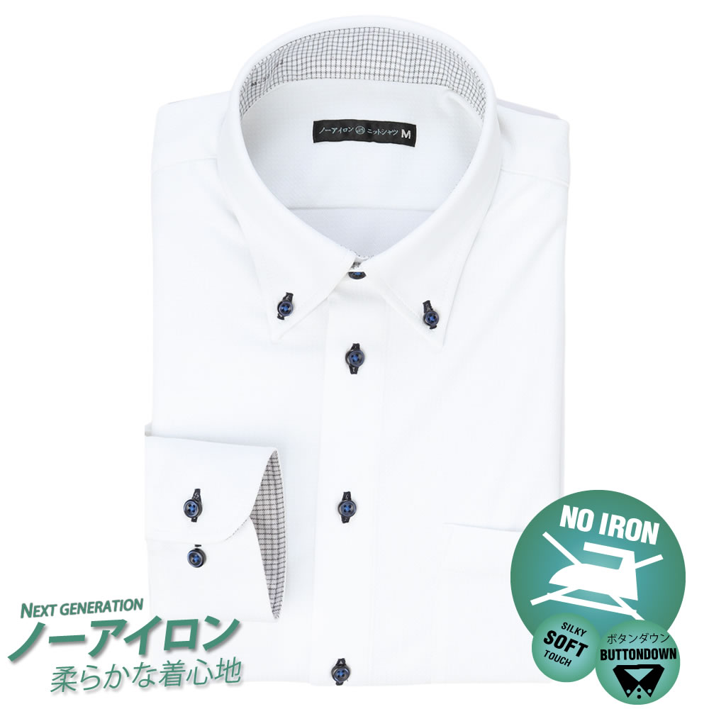 【10%OFFセール中】 ワイシャツ 長袖 ノーアイロン ニットシャツ メンズ 形態安定 シャツ 標準体 Yシャツ ノンアイロン 安い ドレスシャツ カッターシャツ 大きいサイズ at-ml-set-1174メール便で送料無料 2枚は2通 ass SS01のサムネイル