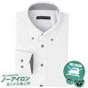 ワイシャツ 長袖 ノーアイロン ニットシャツ メンズ 形態安定 ニット シャツ Yシャツ ノンアイロン ドレスシャツ カッターシャツ 大きいサイズ わいしゃつ ...