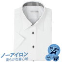 ワイシャツ 半袖 ノーアイロン yシャツ メンズ 形態安定 カッターシャツ ノンアイロン 安い ニットシャツ ドレスシャツ ビジネスシャツ 形態安定 at-ms...