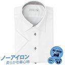 ワイシャツ 半袖 ノーアイロン yシャツ メンズ 形態安定 カッターシャツ ノンアイロン ビジネスシャツ 安い ニットシャツ ドレスシャツ 形態安定 at-ms...