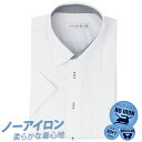 ワイシャツ 半袖 ノーアイロン yシャツ メンズ 形態安定 カッターシャツ ノンアイロン 安い ニットシャツ ドレスシャツ ビジネスシャツ 形態安定 大きいサイ...