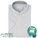 ワイシャツ 半袖 ノーアイロン メンズ カッターシャツ yシャツ ノンアイロン 形態安定 ドレスシャツ ビジネスシャツ おしゃれ 安い 福袋 ボタンダウン ニッ...