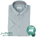 ワイシャツ 半袖 ノーアイロン メンズ カッターシャツ yシャツ ノンアイロン 形態安定 ドレスシャツ ビジネスシャツ おしゃれ 安い 福袋 ボタンダウン ニッ...