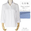 【 七分袖 開襟 】 ブラウス オフィス レディース シャツ カッターシャツ ワイシャツ 長袖 七分袖 前開き フォーマル レギュラー 事務服 yシャツ 大きい...