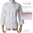 【 七分袖 】 ブラウス オフィス レディース シャツ カッターシャツ ワイシャツ 七分袖 フォーマル レギュラー 事務服 おしゃれ yシャツ 大きいサイズ 柄...