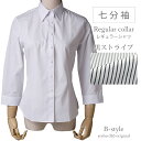【 七分袖 】 ブラウス オフィス カッターシャツ レディース シャツ ワイシャツ 七分袖 フォーマル レギュラー 事務服 おしゃれ yシャツ 大きいサイズ 柄...
