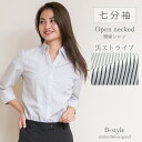 【 七分袖 開襟 】 ブラウス オフィス レディース シャツ カッターシャツ ワイシャツ 開襟 7分袖 フォーマル 事務服 大きいサイズ 柄 白 青 ストライプ...
