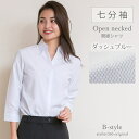 【 七分袖 開襟 】 シャツ ブラウス オフィス カッターシャツ ワイシャツ レディース 開襟 7分袖 フォーマル 事務服 おしゃれ 大きいサイズ 柄 白 青 ...