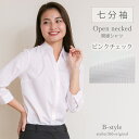 開襟 シャツ レディース ブラウス ワイシャツ 七分袖 定番 ビジネス オフィス フォーマル OL l-25-open-7s-d6 制服 【2枚は2通】 メール...