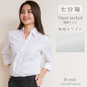 開襟 シャツ レディース ブラウス ワイシャツ 七分袖 定番 ビジネス フォーマル オフィス OL l-25-open-7s-d7 制服 【2枚は2通】 メール...