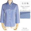 【 七分袖 開襟 】 ブラウス オフィス カッターシャツ レディース シャツ ワイシャツ 開襟 7分袖 フォーマル 事務服 おしゃれ 大きいサイズ 柄 白 青 ...