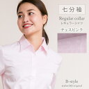 【 七分袖 レギュラー衿 】 レディース シャツ ブラウス オフィス カッターシャツ ワイシャツ 七分 フォーマル レギュラー 事務服 yシャツ 大きいサイズ ...