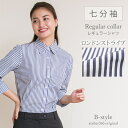 【 七分袖 レギュラー衿 】 レディース シャツ ブラウス オフィス カッターシャツ ワイシャツ 七分 フォーマル レギュラー 事務服 yシャツ 大きいサイズ ...