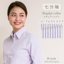 【 七分袖 レギュラー衿 】 ブラウス オフィス レディース シャツ カッターシャツ ワイシャツ 七分 フォーマル レギュラー 事務服 yシャツ 大きいサイズ ...