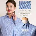 【 長袖 レギュラー衿 】 ブラウス オフィス レディース シャツ カッターシャツ ワイシャツ 長袖 フォーマル レギュラー 事務服 yシャツ 大きいサイズ 柄...