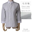 【 七分袖 クレリック 】 レディース シャツ ブラウス オフィス カッターシャツ ワイシャツ 七分袖 7分袖 フォーマル レギュラー 事務服 大きいサイズ 柄...