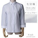 【 七分袖 クレリック 】 レディース シャツ ブラウス オフィス カッターシャツ ワイシャツ 七分袖 7分袖 フォーマル レギュラー 事務服 大きいサイズ 柄...