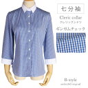 【 クレリック 衿 】 ブラウス オフィス カッターシャツ レディース シャツ ワイシャツ 七分袖 7分袖 クレリック フォーマル レギュラー 事務服 大きいサ...