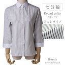 【 丸衿 7分袖 】 レディース シャツ ブラウス オフィス カッターシャツ ワイシャツ 七分袖 7分袖 ラウンド フォーマル レギュラー 事務服 大きいサイズ 白 lr-26-7s-d1 メール便で送料無料 2枚は2通