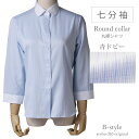 【 丸衿 7分袖 】ラウンドカラー 丸襟 シャツ ブラウス ワイシャツ 七分袖 レディース 定番 ビジネス カジュアル オフィス OL lr-26-7s 制服 ...