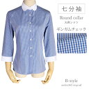 【 丸衿 7分袖 】 レディース シャツ ブラウス オフィス カッターシャツ ワイシャツ 七分袖 7分袖 ラウンド フォーマル レギュラー 事務服 おしゃれ 柄...