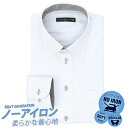 ワイシャツ 長袖 ノーアイロン メンズ ビジネス 形態安定 ニットシャツ カッターシャツ ドレスシャツ Yシャツ ノンアイロン ビジネスシャツ 大きいサイズ メ...