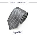 【50%OFFセール中】ネクタイ メンズ グレー シルバー 灰色 銀 銀色 おしゃれ かっこいい ねくたい 洗濯 necktie ブランド プレゼント 結婚式 ...
