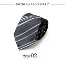 【50%OFFセール中】ネクタイ グレー シルバー 灰色 銀 銀色 ストライプ メンズ おしゃれ かっこいい ねくたい 洗濯 necktie ブランド プレゼン...