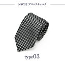 ネクタイ 黒 ブラック グレー 灰色 ドット メンズ おしゃれ かっこいい ねくたい 洗濯 necktie ブランド プレゼント 結婚式 ギフト 無地 柄 グレ...