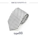 【60%OFFセール中】ネクタイ 白 黒 ドット ホワイト 柄 メンズ おしゃれ かっこいい ねくたい 洗濯 necktie ブランド プレゼント 結婚式 ギフ...