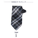 【50%OFFセール中】ネクタイ メンズ おしゃれ かっこいい ねくたい おすすめ お洒落 コーデ 無地 柄 ストライプ チェック ドット 赤 青 ネイビー 黒...