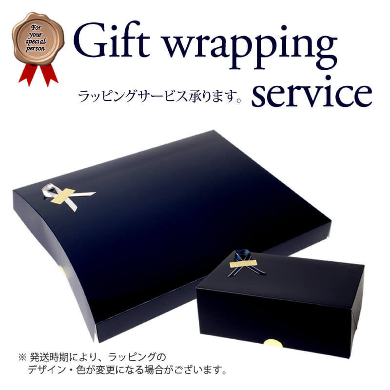 【プレゼント】有料ギフトラッピング ボックス Present【クリスマス】【バレンタイン】【ワイシャツ】 gift01【宅配便のみ】 テレワーク 父の日 ドレスシャツ 形態安定 カッターシャツ ビジネスシャツ 標準体 クールビズ