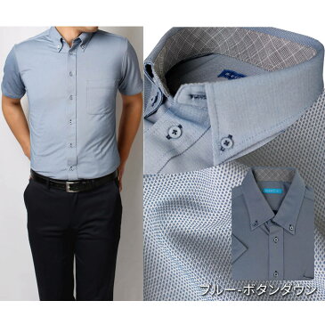 ワイシャツ 半袖 メンズ スリム 形態安定 ストレッチ ノーアイロン ニット ポロシャツ Yシャツ ボタンダウン ゴルフウェア【メール便で送料無料】at-ms-po-1080【10】【ct00】父の日【ct06】 テレワーク CLEAR