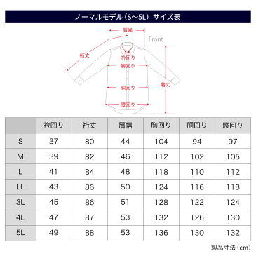 ワイシャツ 長袖 メンズ Yシャツ かっこいい 白 ボタンダウン レギュラー ドレスシャツ ビジネスシャツ コンフォート ゆったり カッターシャツ ● sun-ml-scl-1131 宅配便のみ【21SS】 ass 【SS01】