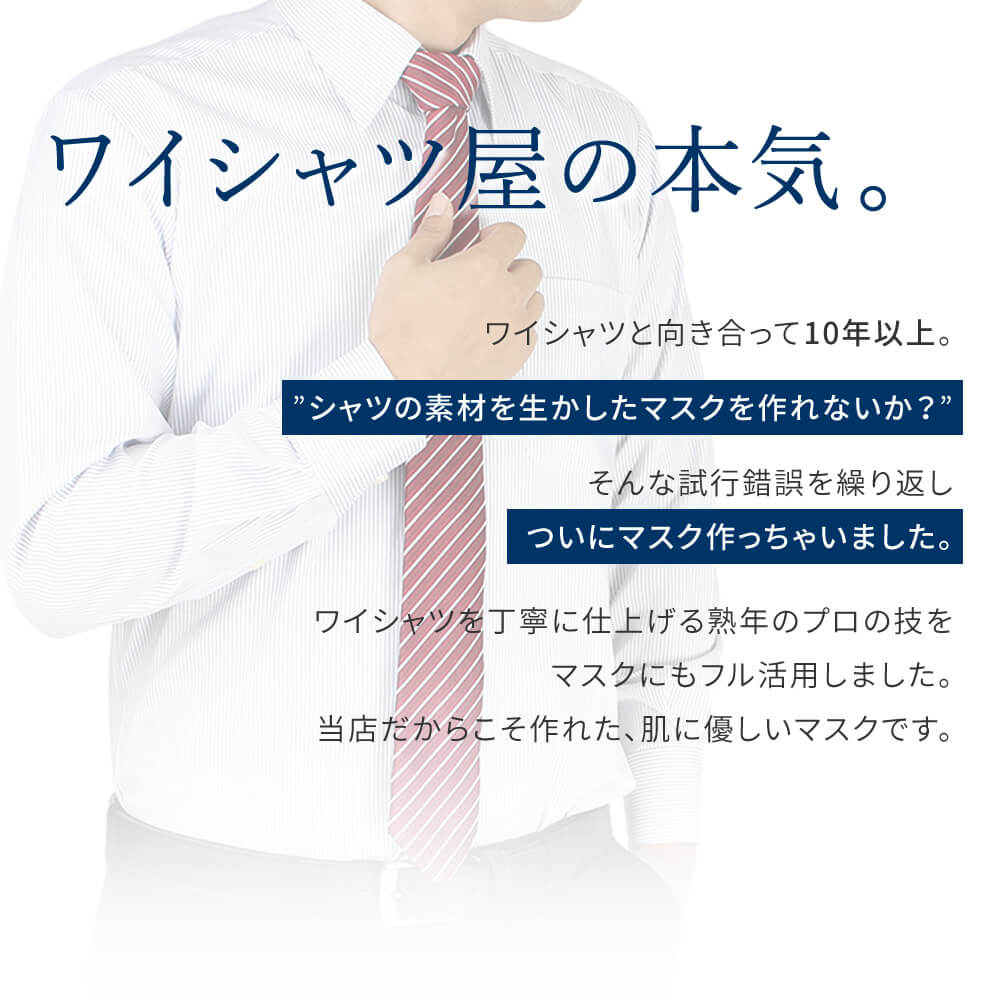 【メール便で送料無料】洗える マスク 1枚入り コットン ニット 布マスク 立体 吸水速乾 蒸れにくい メンズ レディース 男女兼用 繰り返し 快適 ゴム紐 肌にやさしい オシャレ 飛沫防止/ at-ux-care-1872【メール便対応】【1】